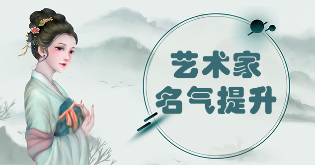 江川县-新手画师可以通过哪些方法来宣传自己?