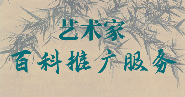江川县-聚焦百科:书法名家与字画名家的文化品牌塑造与推广战略